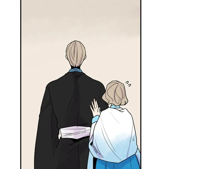 《狐狸的枷锁》第92话 我不打算放你走 第7页