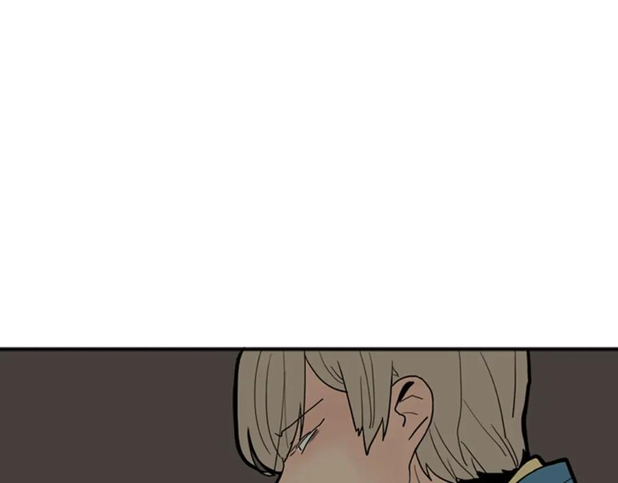 《狐狸的枷锁》第92话 我不打算放你走 第56页