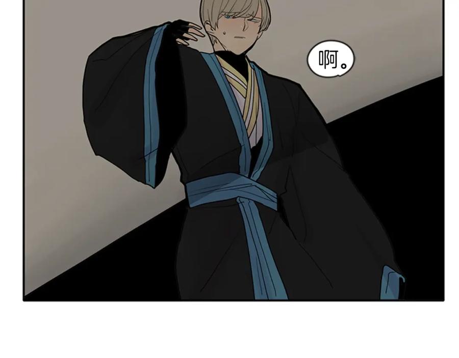 《狐狸的枷锁》第92话 我不打算放你走 第58页