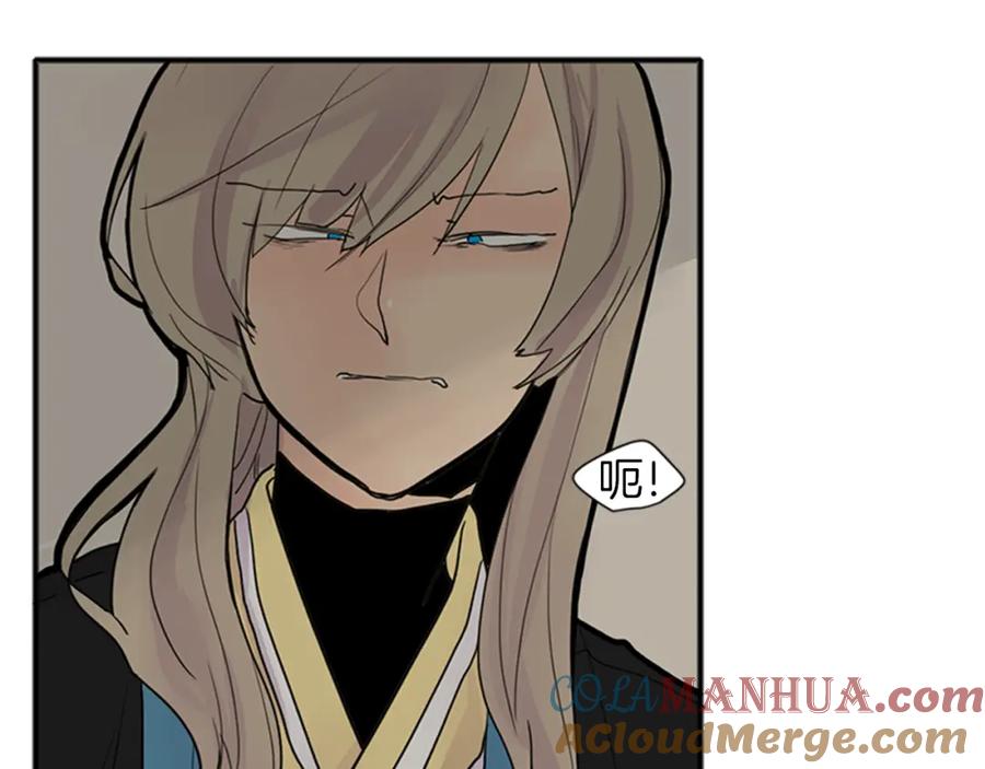 《狐狸的枷锁》第92话 我不打算放你走 第61页