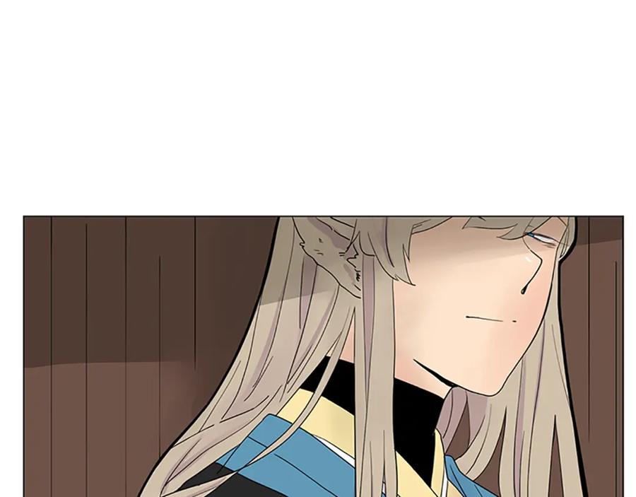 《狐狸的枷锁》第93话 只要留在我身边就行 第10页