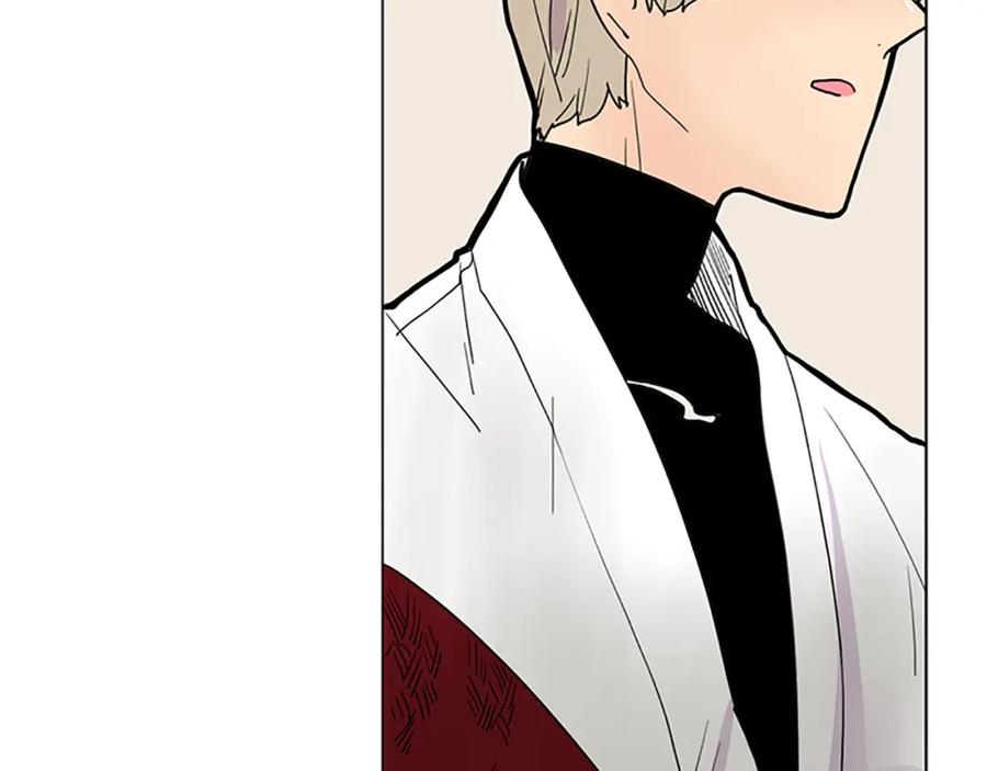 《狐狸的枷锁》第93话 只要留在我身边就行 第27页