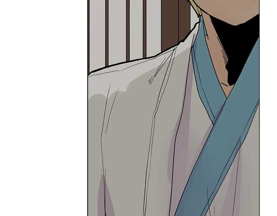 《狐狸的枷锁》第93话 只要留在我身边就行 第80页