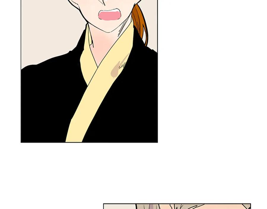 《狐狸的枷锁》第93话 只要留在我身边就行 第26页