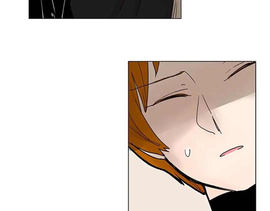 《狐狸的枷锁》第93话 只要留在我身边就行 第8页