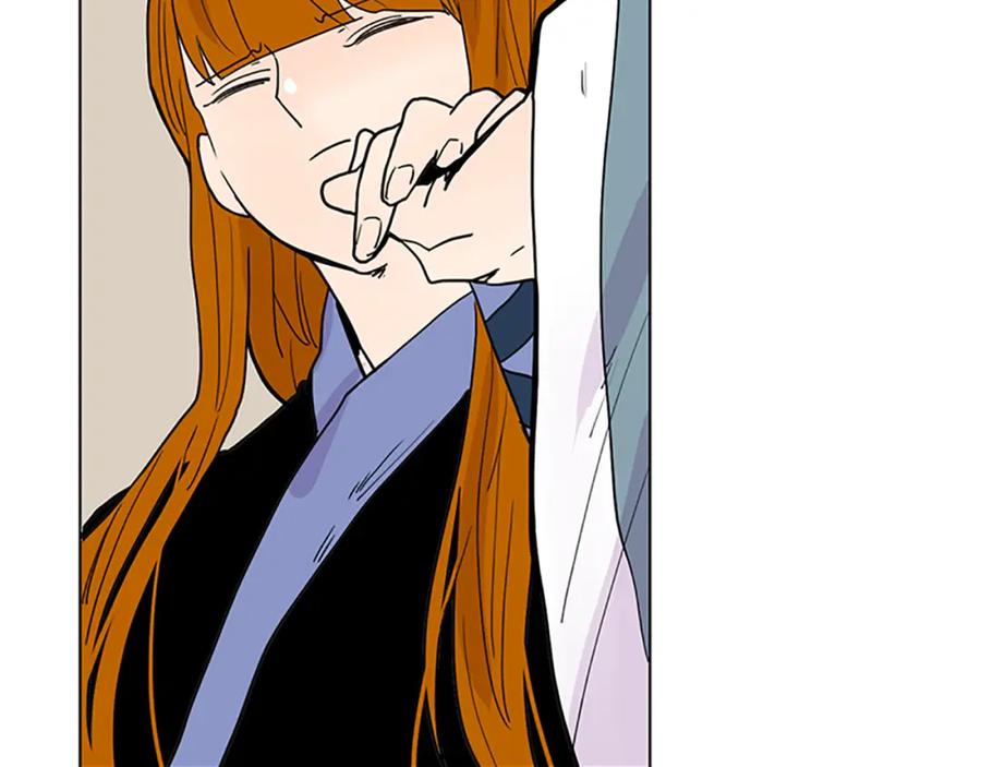 《狐狸的枷锁》第93话 只要留在我身边就行 第40页