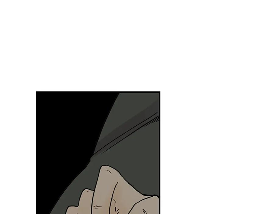《狐狸的枷锁》第94话 不要太恨他 第11页