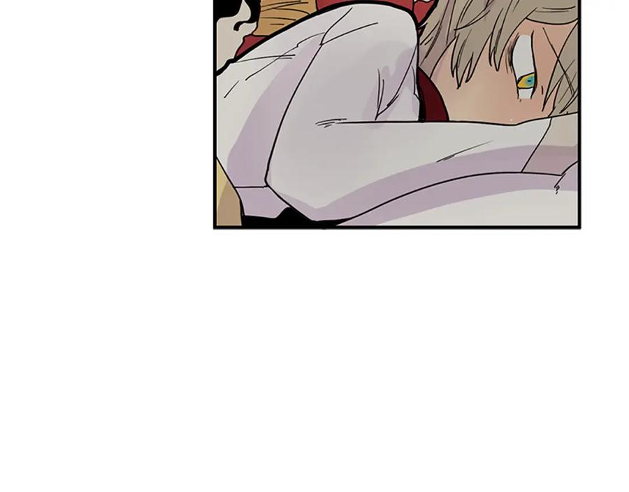 《狐狸的枷锁》第94话 不要太恨他 第46页