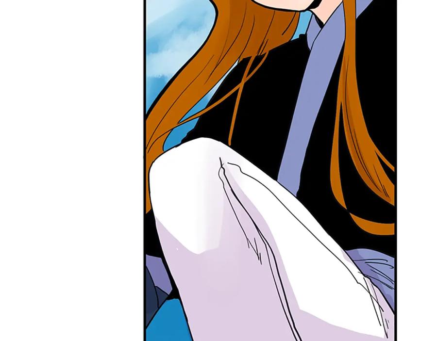 《狐狸的枷锁》第94话 不要太恨他 第90页