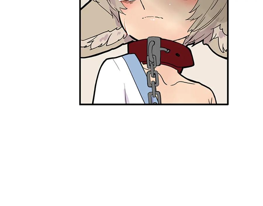 《狐狸的枷锁》第94话 不要太恨他 第68页