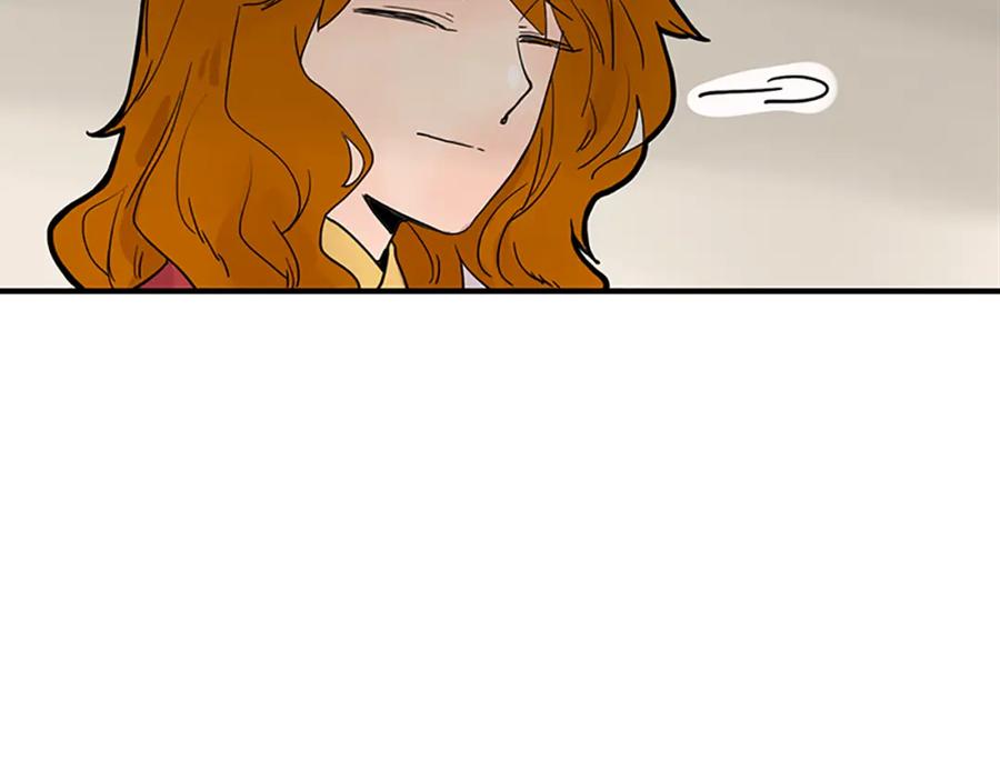 《狐狸的枷锁》第94话 不要太恨他 第71页