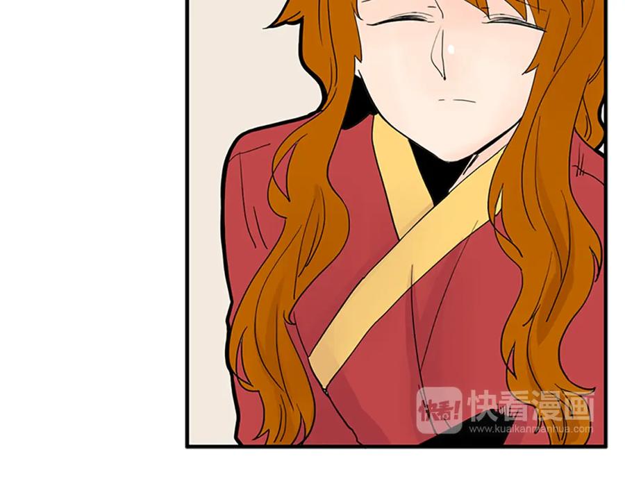 《狐狸的枷锁》第94话 不要太恨他 第30页