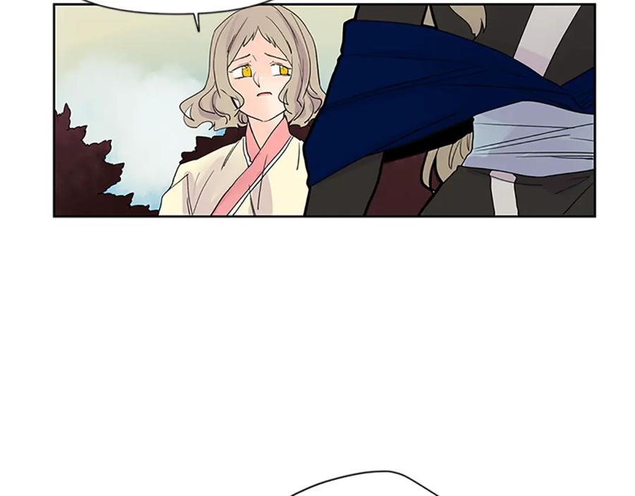 《狐狸的枷锁》第95话 寻找证据 第40页