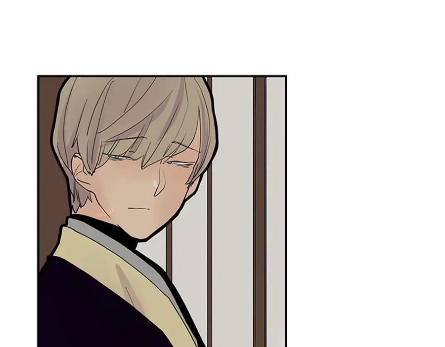 《狐狸的枷锁》第95话 寻找证据 第95页