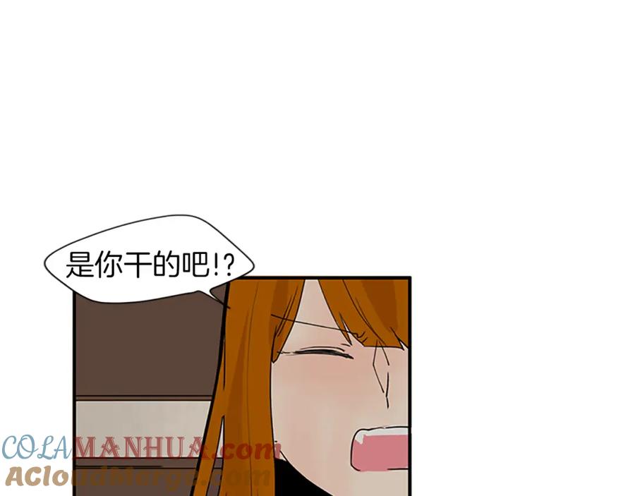 《狐狸的枷锁》第95话 寻找证据 第9页