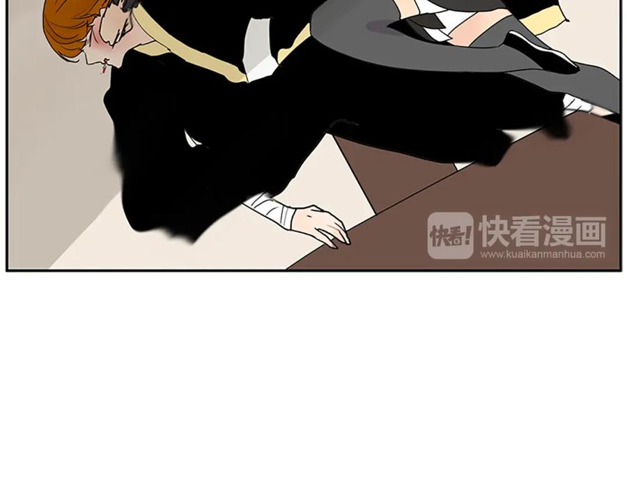 《狐狸的枷锁》第95话 寻找证据 第76页