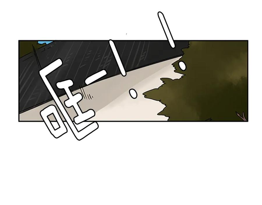 《狐狸的枷锁》第95话 寻找证据 第78页