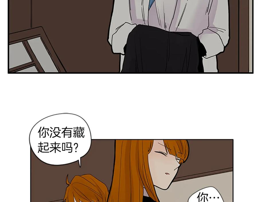 《狐狸的枷锁》第95话 寻找证据 第6页