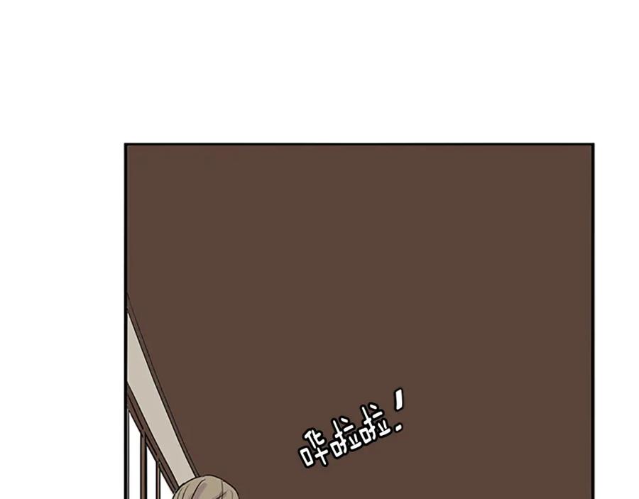 《狐狸的枷锁》第95话 寻找证据 第92页