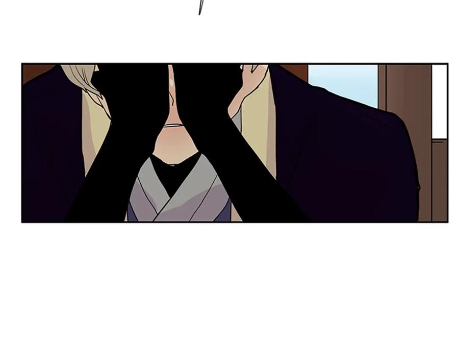 《狐狸的枷锁》第95话 寻找证据 第80页
