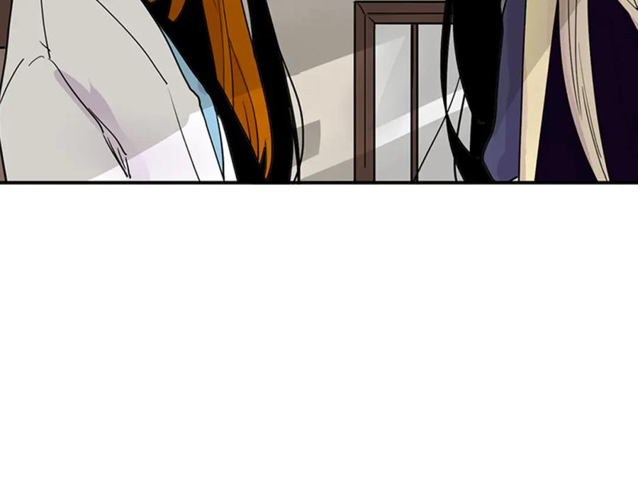 《狐狸的枷锁》第96话 您要振作起来 第23页