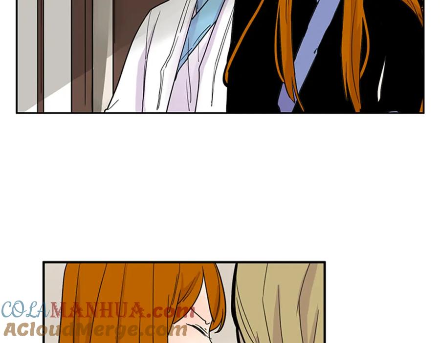 《狐狸的枷锁》第96话 您要振作起来 第16页