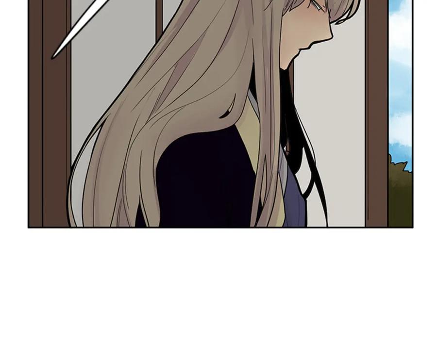 《狐狸的枷锁》第96话 您要振作起来 第56页