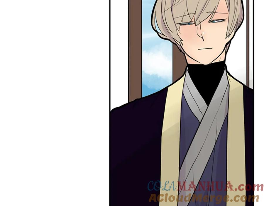 《狐狸的枷锁》第96话 您要振作起来 第13页