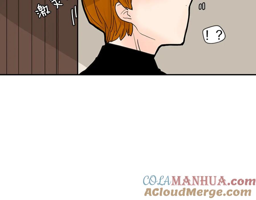 《狐狸的枷锁》第96话 您要振作起来 第61页