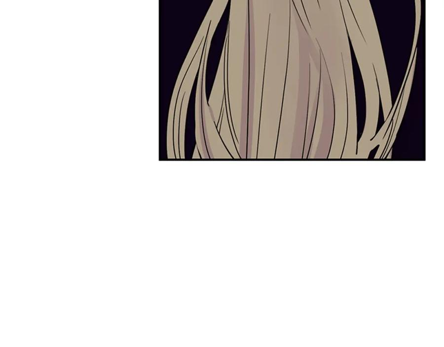 《狐狸的枷锁》第96话 您要振作起来 第41页