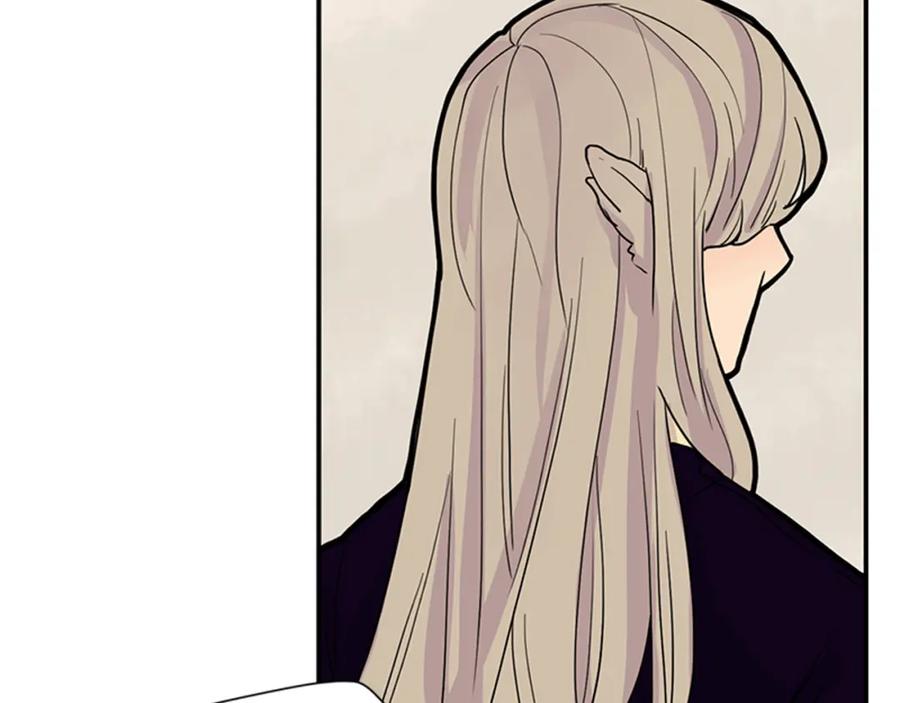 《狐狸的枷锁》第96话 您要振作起来 第47页
