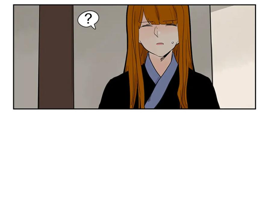 《狐狸的枷锁》第97话 你没有选择 第38页