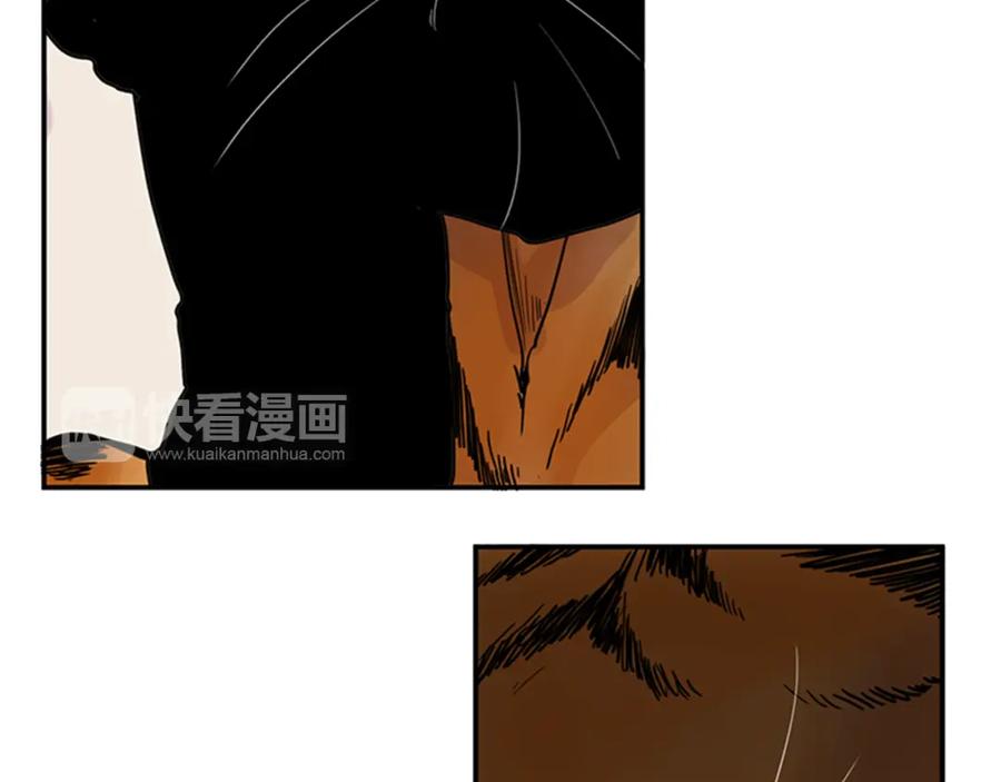 《狐狸的枷锁》第97话 你没有选择 第17页