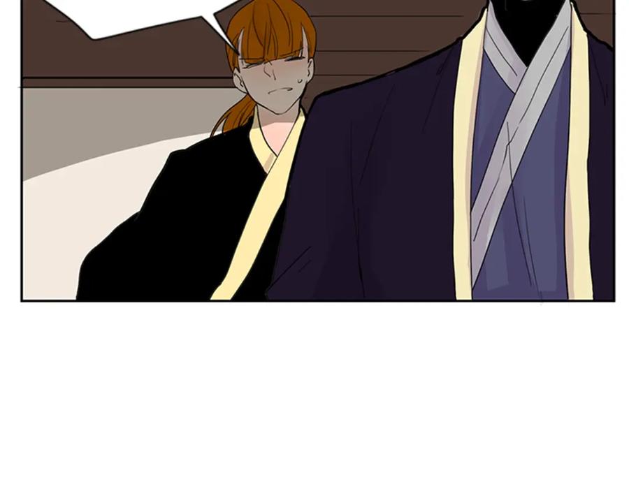 《狐狸的枷锁》第97话 你没有选择 第83页