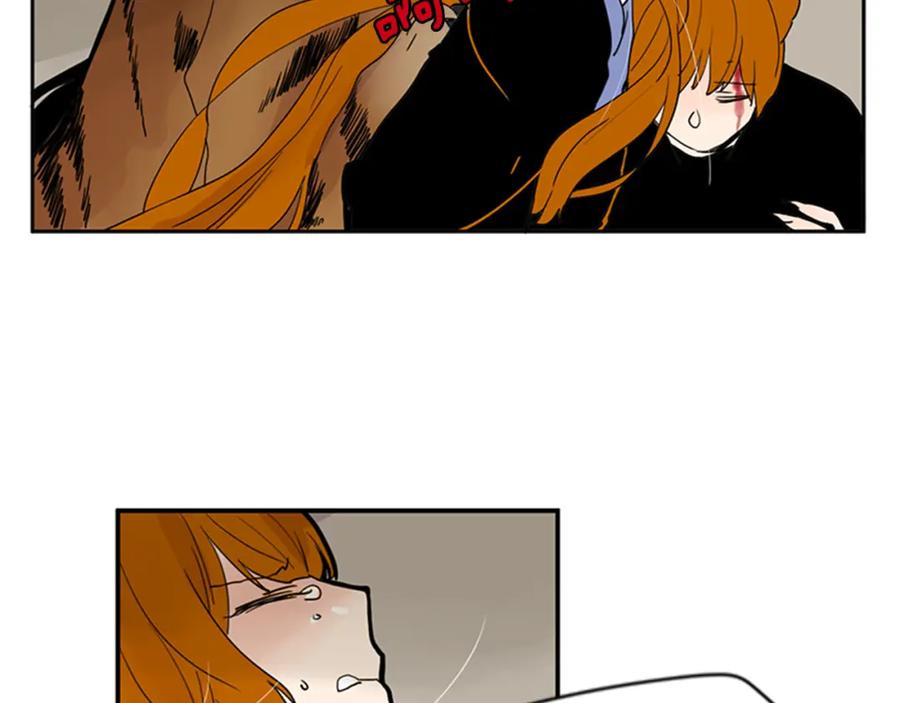 《狐狸的枷锁》第97话 你没有选择 第60页
