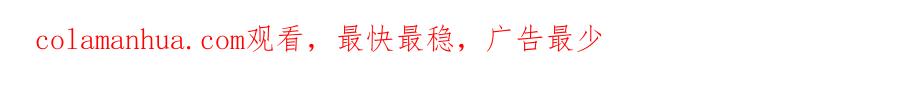 《狐狸的枷锁》第97话 你没有选择 第98页