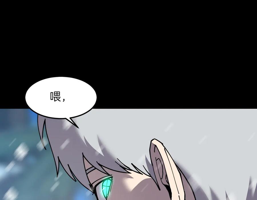 《萨满Shaman》第94话 他到底是谁 第131页