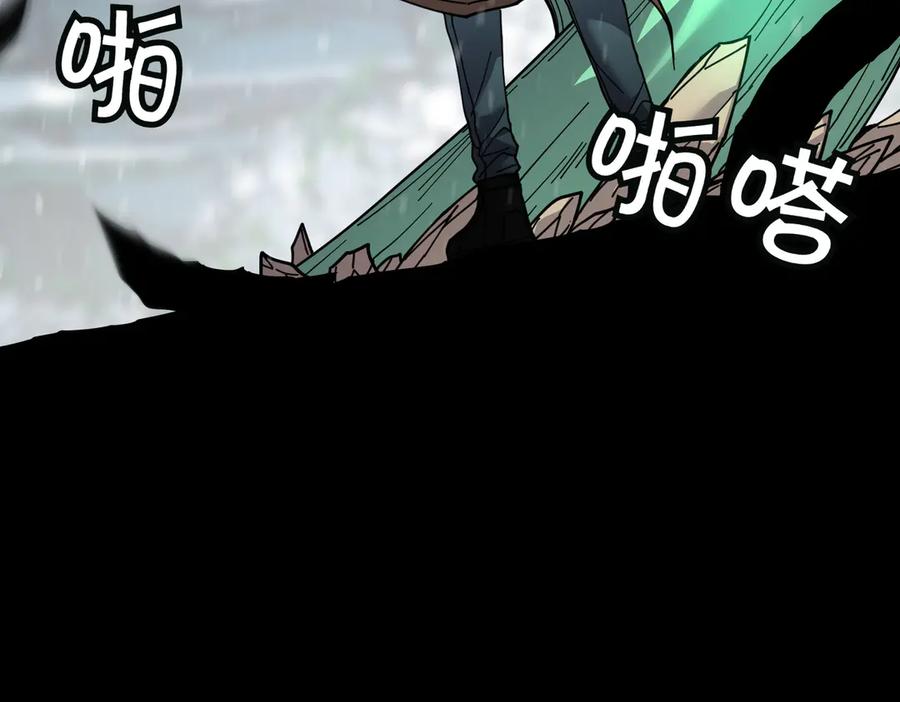《萨满Shaman》第94话 他到底是谁 第130页