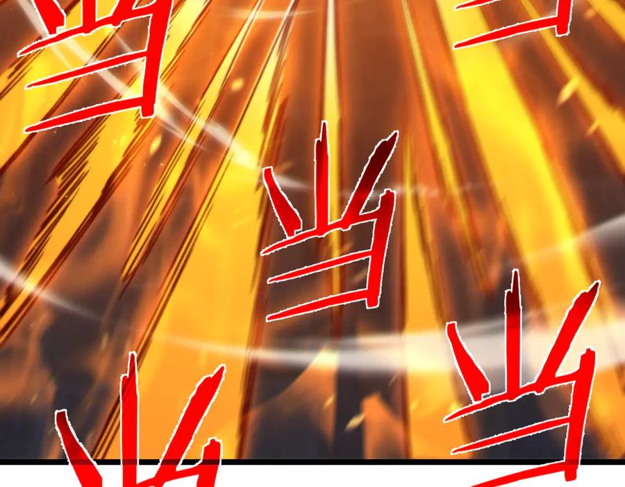 《我靠无敌被动打出成吨伤害！》第96话 黄天对战梁萧云 第99页