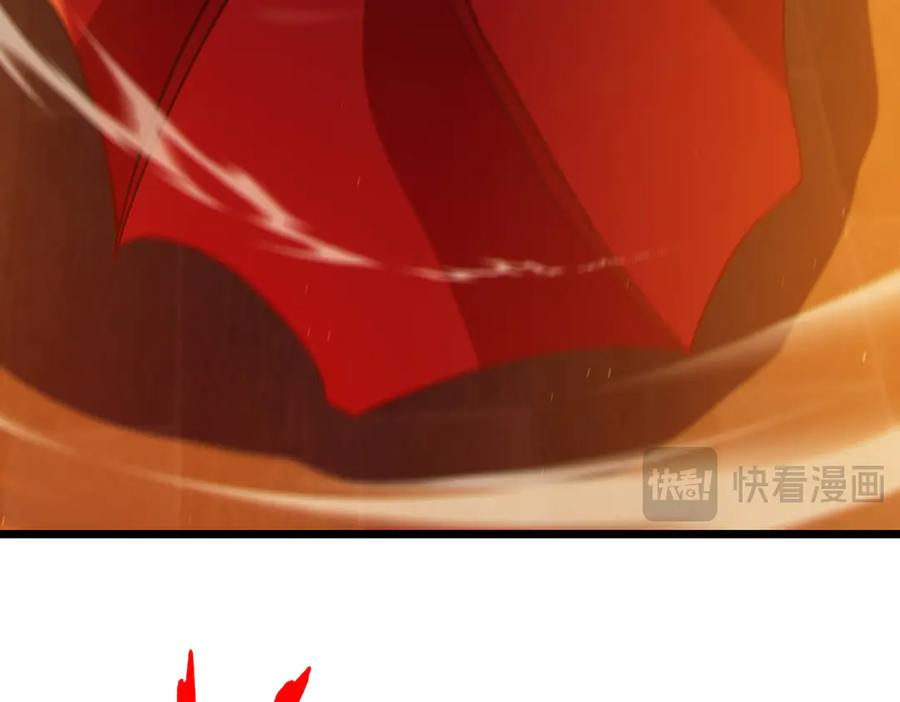 《我靠无敌被动打出成吨伤害！》第96话 黄天对战梁萧云 第96页