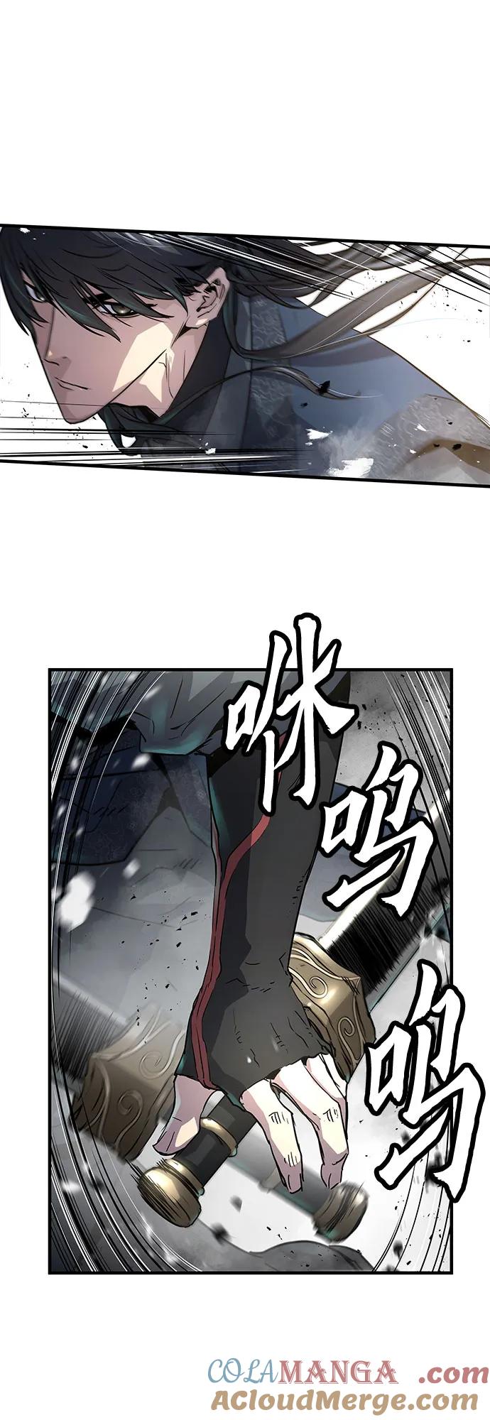 绝对回归 第13话 第58页