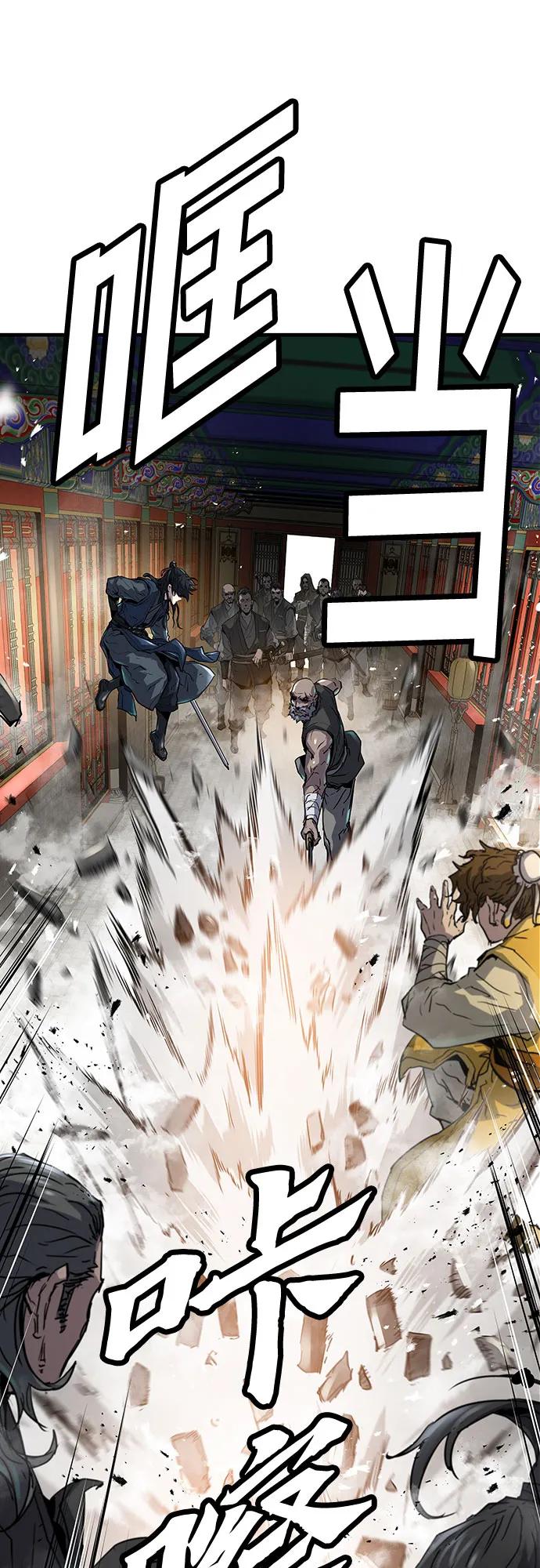 绝对回归 第13话 第54页