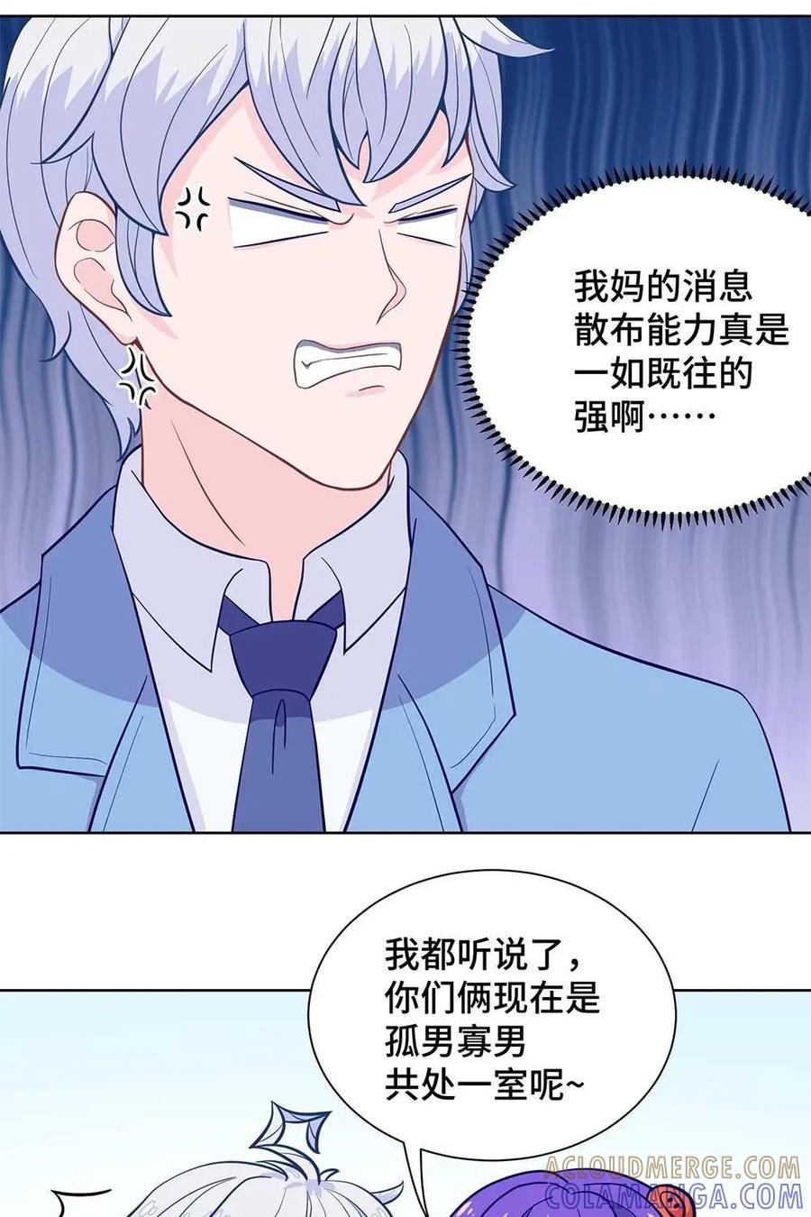 猎龙者的还俗生活 第10话：穆闻月的恶变 第3页