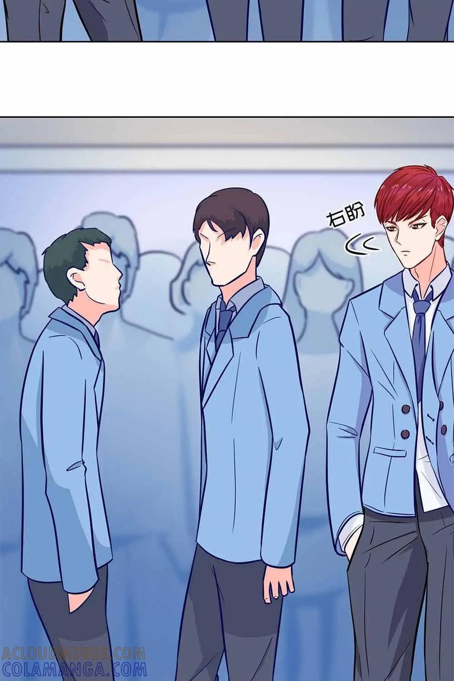 猎龙者的还俗生活 第11话：要跟大家保持一致哦~ 第17页