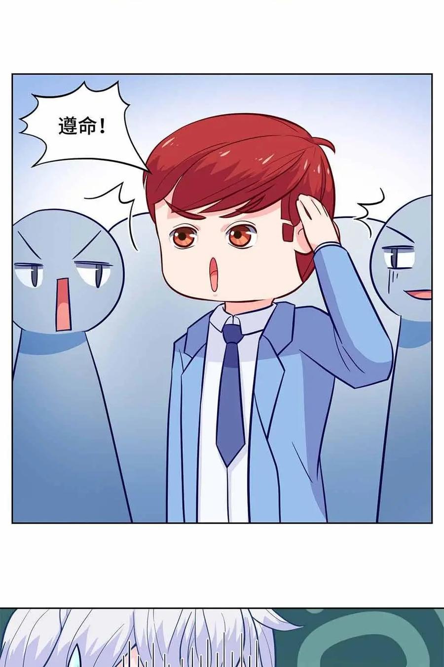 猎龙者的还俗生活 第11话：要跟大家保持一致哦~ 第10页