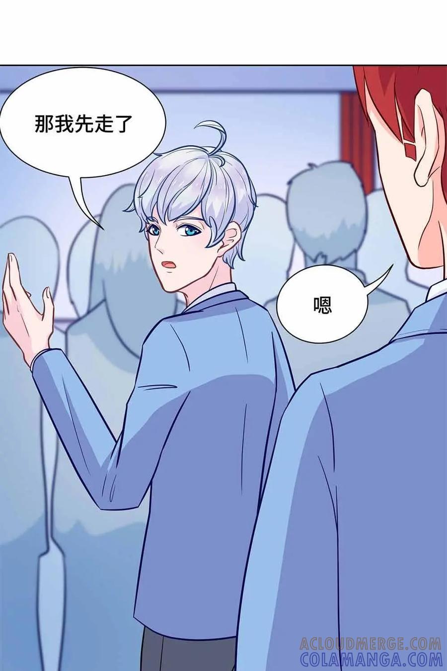 猎龙者的还俗生活 第11话：要跟大家保持一致哦~ 第13页