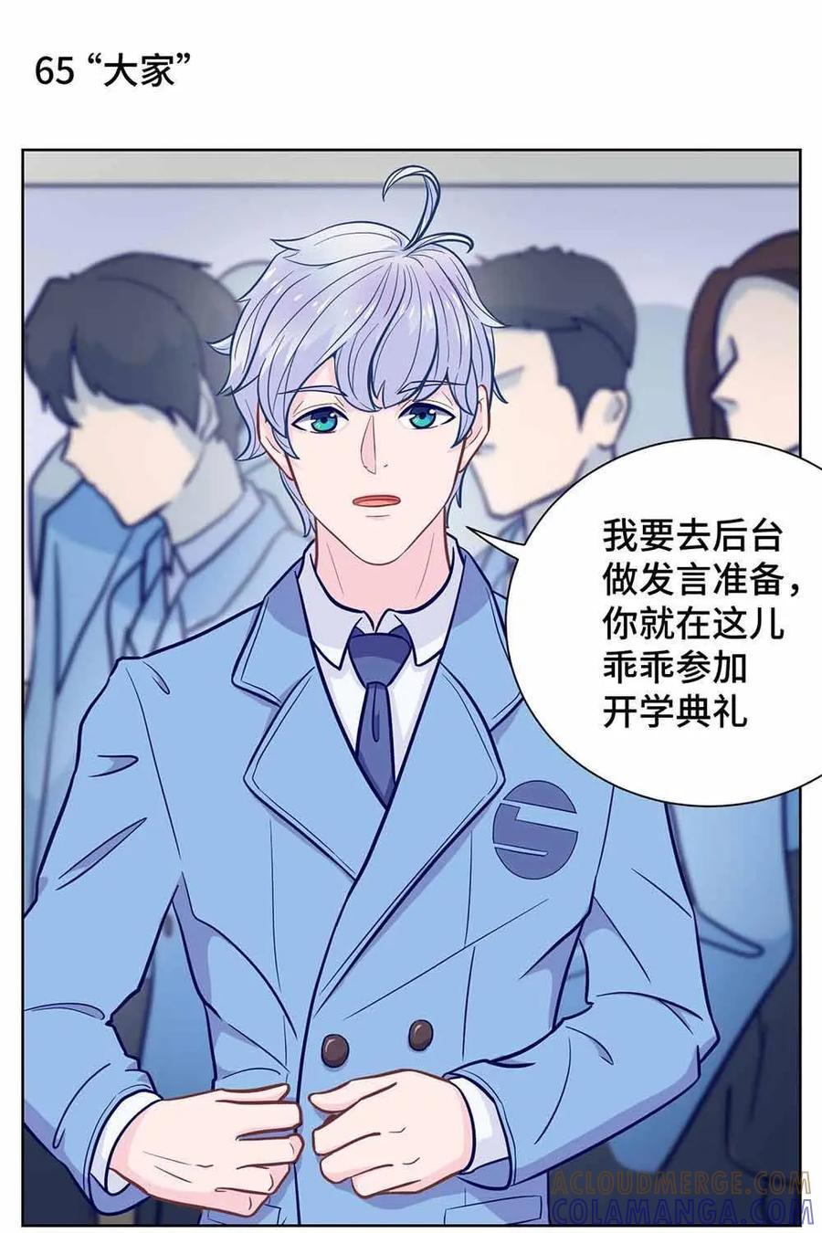 猎龙者的还俗生活 第11话：要跟大家保持一致哦~ 第9页