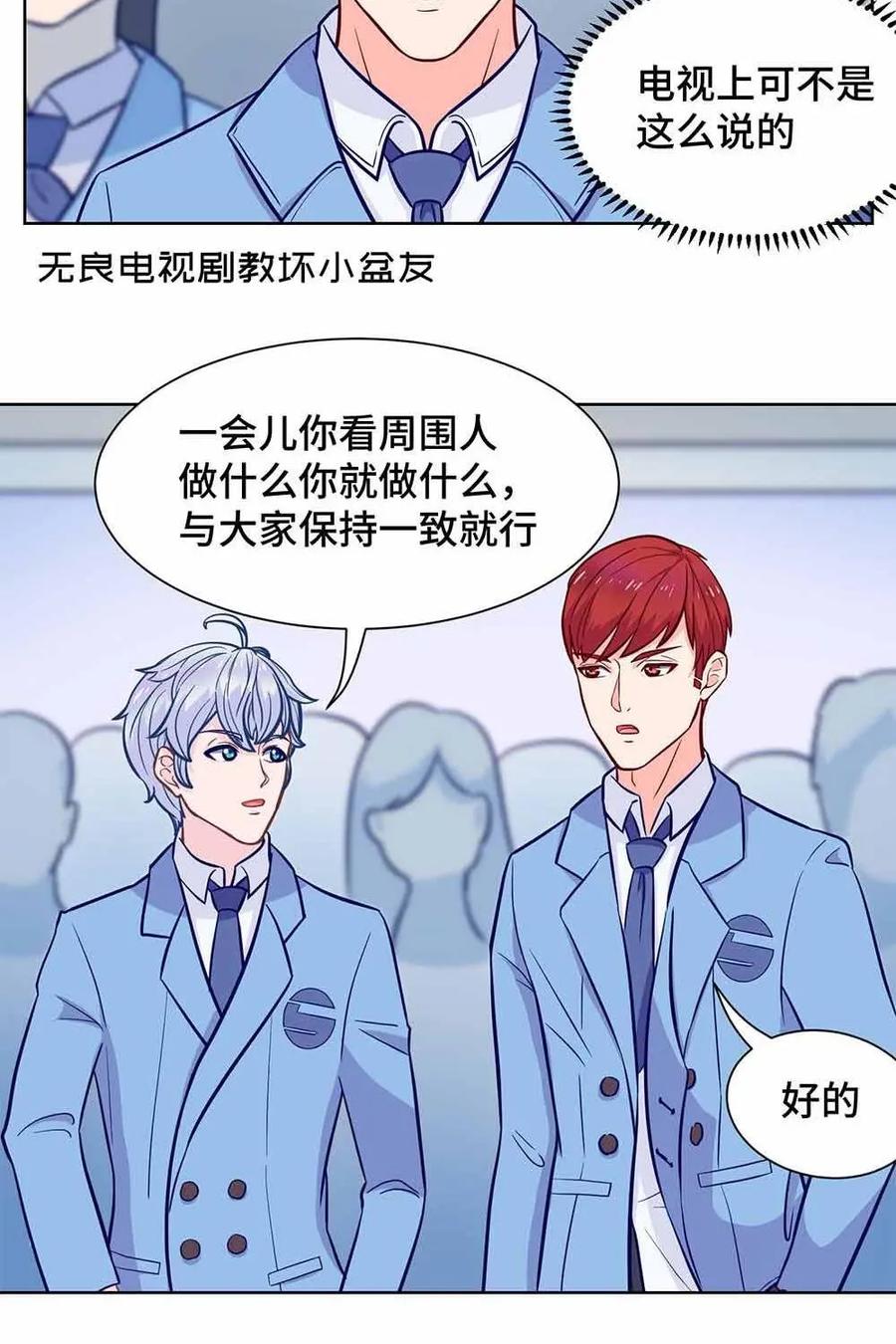 猎龙者的还俗生活 第11话：要跟大家保持一致哦~ 第12页