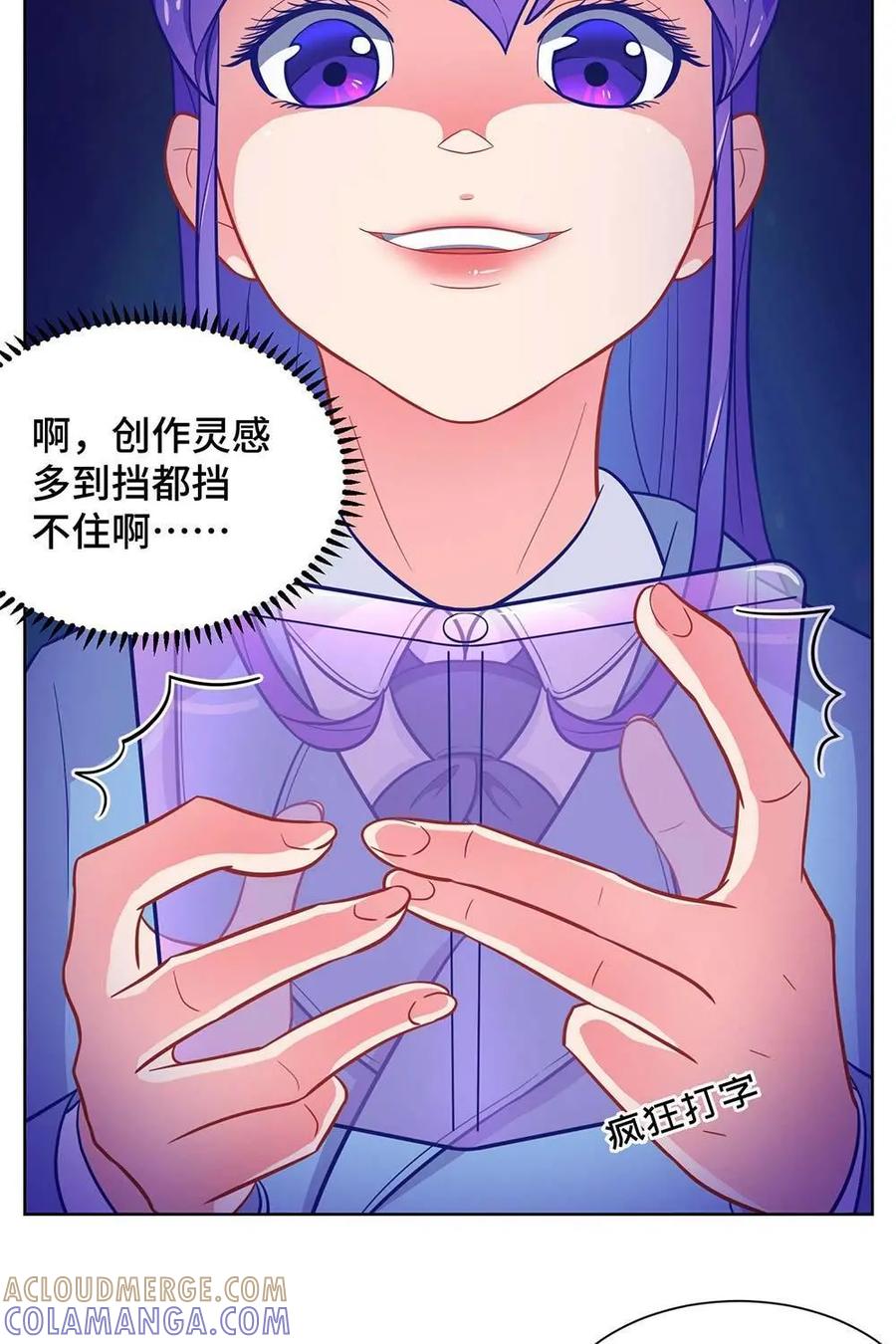 猎龙者的还俗生活 第11话：要跟大家保持一致哦~ 第7页