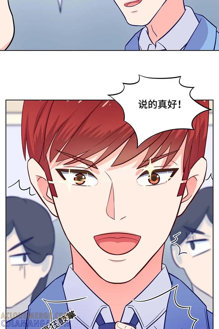 猎龙者的还俗生活 第12话：信仰说崩塌就崩塌 第15页